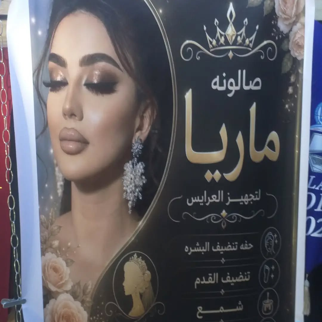 وايت روز • هدايا • ديكور منزلي