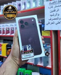 ايفون ١٨ برو ماكس • جديد غير مفعل • شريحة فعلية
