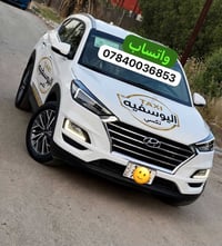 الرضوانيه واليوسفيه • سيارات حديثه ومكيفه • ٢٤ ساعة