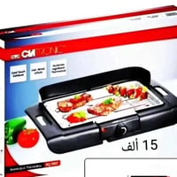 المجمع الألماني • أجهزة منزلية • حلة بابل
