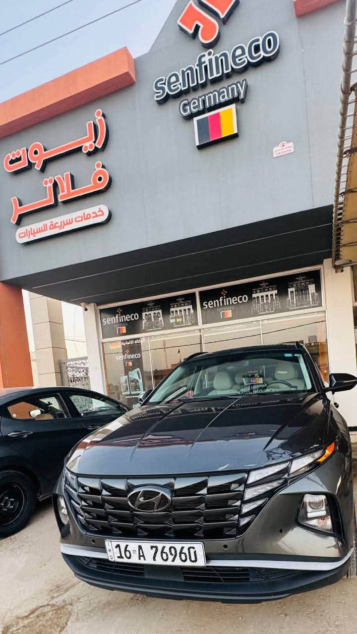 توسان SEL • ٢٠٢٣ • رقم قادسية
