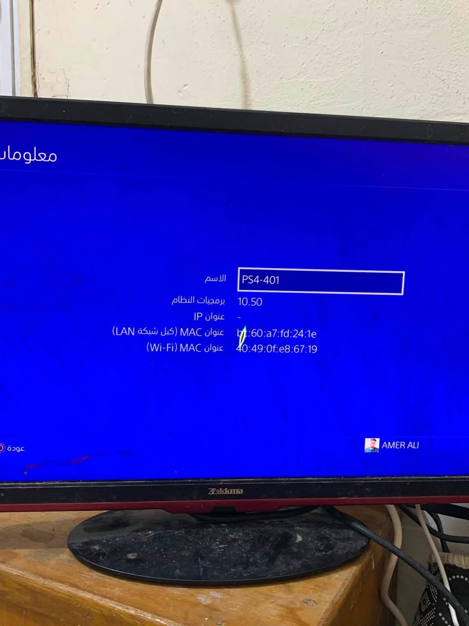 بلاش 🔥
فور سلم ((مهكر))  ارقة نضام لوك استيك ما مفتوح تجي تفحص ويا يدات ثنين وكيبلاته وغراضة كاملات ولعابة

✅ملاحضة ✅: تجي تفحص الجهاز لحد ما اتمل عجبك اني خادم ما عجبك هم اني خادم

سعره. 290. 
اليكسر بسعر كبل احضره 
 
مكاني كربلاء حي العامل 📍
 موجود وتساب همة***********
