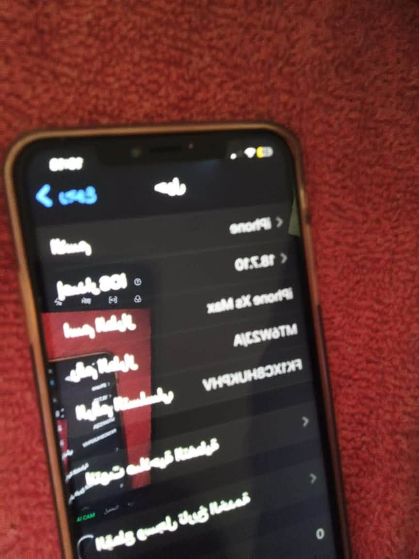 ‏سلام عليكم إكس ماكس محور محور 17 جهاز نظيف مبدل فقط بطارية ID Face ID واقف بس جهاز كل شيء ما أبي ما أبي   كسر يل ضهر نظيف عنواني بغداد ذاكره 256رقمي ***********سعر200بي مجال

