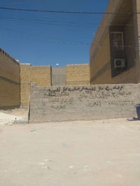 شارع معمل الدبس • ٢٠٠م • مشموله بالتطويب