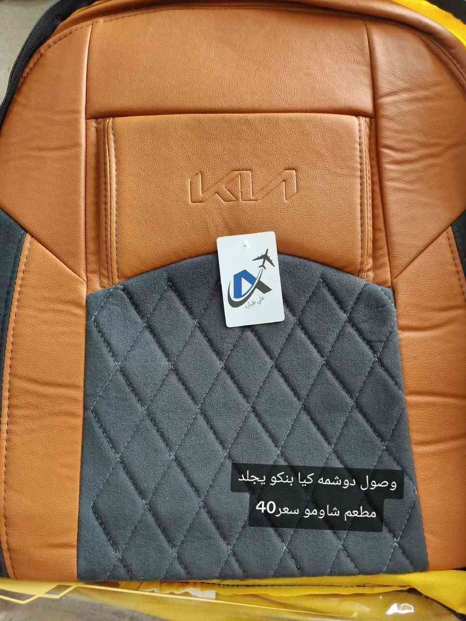 محل حسين للبنكو🫡
لبيع ادوات احتياطيه_كماليات للبنكو _بانسب لاسعار 🫡

تجدون كل ما هو جديد في داخل المحل 🫡

📍عنوان بصره الدير مقابل مطعم الحاج جودي

📲***********

📲***********

🚗يوجد توصيل 

المحافظات 5الاف
