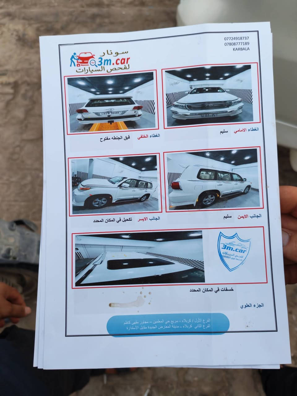 تويوتا لاند كروزر 2014 – بريمي أصلي (للبيع او مراوس ب٢٠١٧)
✨ مكفولة بالكامل من الصبغ والضربة (شرط الفحص)
إذا كنت تبحث عن المتانة، الفخامة، والراحة على الطرقات… فهذه السيارة هي الخيار المثالي!
📌 أبرز المواصفات:
الموديل: 2014
المواصفات: بريمي أصلي (GXR)
المحرك: 6 سلندر (V6) – يجمع بين القوة واقتصادية الاعتمادية
الشرط: مكفولة من الصبغ والضربة 100% (بدن ونظافة ممتازة)
⚙️ المواصفات العامة والتجهيزات (لاند كروزر 6 سلندر بريمي):
الأداء والقيادة:
نظام دفع رباعي مستمر (4\times4) مع دبل خفيف وثقيل للنفوذ والمناطق الوعرة.
ناقل حركة (جير) أوتوماتيكي سلس.
التصميم الخارجي:
خطوط بريمي الجانبية الأصلية.
دعامية أمامي/خلفي مع كشافات مصدات.
رينجات (جنوط) ألمنيوم قياس 18 إنش.
عوارض سقف (سلايد) مع فتحة سقف كهربائية.
جناح خلفي ومصابيح LED خلفية.
الراحة والتجهيزات الداخلية:
دخول ذكي بدون مفتاح (بصمة) مع تشغيل عن بُعد.
شاشة عرض مع كاميرا خلفية لتسهيل الركن.
ثلاجة وسطية منفصلة للتبريد السريع.
نظام تكييف مركزي ممتاز (أمامي وخلفي مستمر).
مقاعد مريحة تتسع لـ 7 ركاب (ثلاثة صفوف).
مثبت سرعة (Cruise Control) وزر تحكم من الموديل على عجلة القيادة.
📞 للتواصل والاستفسار:
رقم الهاتف: [***********]
المكان / المحافظة: [كربلاء]
السعر: [٣٦٥]
