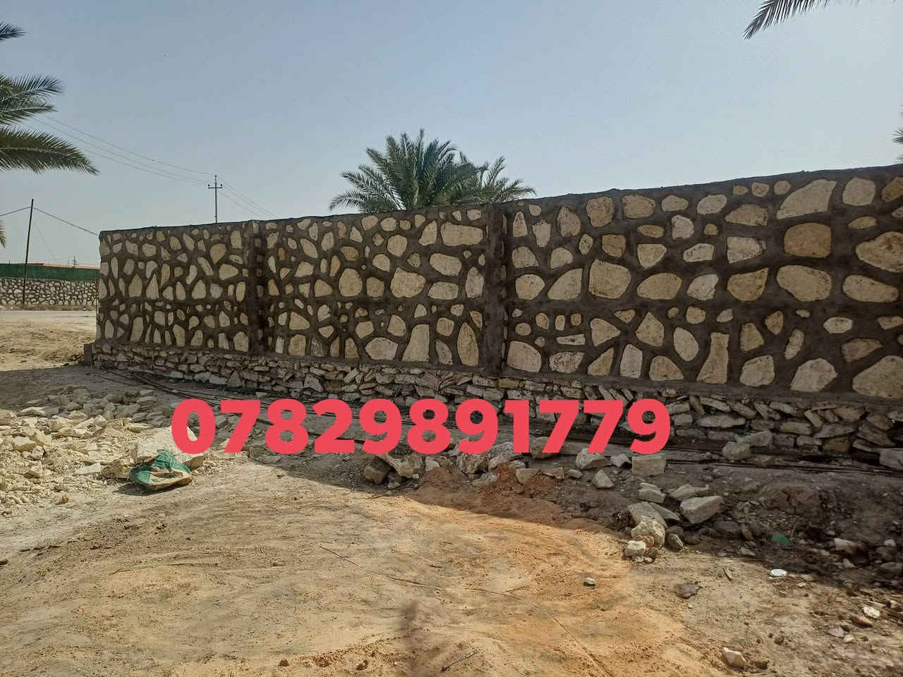 السلام عليكم 
بناء حجر درجة أولى كرستة وعمل بأسعار مناسبة (بيوت - اسيجة - حواضن - تطبيك - نافورات - اساسات - وكافة اعمال الحجر)
للاستفسار مراسلتنا على الخاص 
أو الاتصال على :-***********
***********

نص مكتوب في الصور:
- ***********