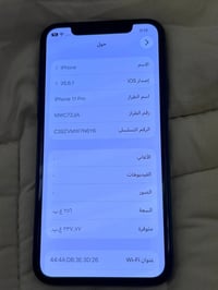 ايفون 11 برو فقط  ذاكره 256 بطاريه 81 الجهاز غير مفتوح عل بلادي نموذج ...
