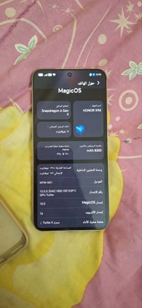 هونر X9d • ٢٥٦/١٢ • العامرية