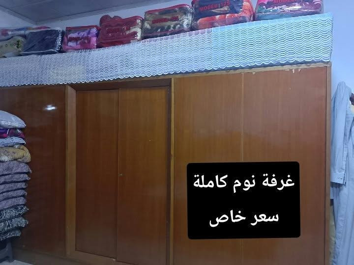 السلام عليكم
اغراض للبيع
للاستفسار اكثر
***********
***********

نص مكتوب في الصور:
- ٥٠٠٠
- ١٥٠٠٠
- ۳۰۰۰۰
- تابع
- ٧٥٠٠٠
- غرفة نوم كاملة سعر خاص