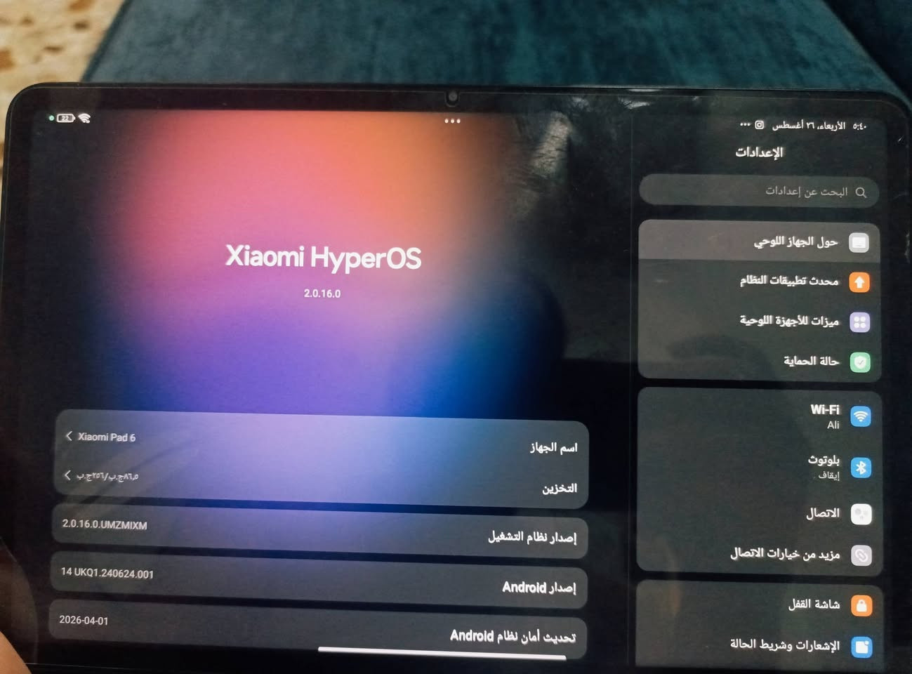 شاومي باد 6 (Xiaomi Pad 6 ) مستعمل للبيع نظيف ومابي اي مشكلة ويجي وياه كفر هدية ومكاني نجف حي ميسان شكله ومواصفاته :
 البطارية: 8840 ميلي أمبير  وسرعه شحنه توصل ل33 واط
 الصوت: 4 مكبرات صوت ستيريو 
ذاكره 256 رام 12
المعالج: Snapdragon 870 يشغل ببجي 120 فريم بالراحه بدون اي تدخلات بالتطبيقات وتجي تتأكد على راحتك مابيه اي مشكله وسلس وفريماته حقيقيه
الشاشة: بحجم 11 بوصة بدقة عالية جداً (2.8K) وتردد 144Hz هرتز او فريم
الايباد نظيف ومابيه اي مشكله والبطاريه تدوم لوقت طويل بسبب حجمها 
يفيد للدراسه ومشاهده المسلسلات وللالعاب والتصفح 
سعره350 وبيه مجال خير من الله.
متوفر واتساب 
***********
