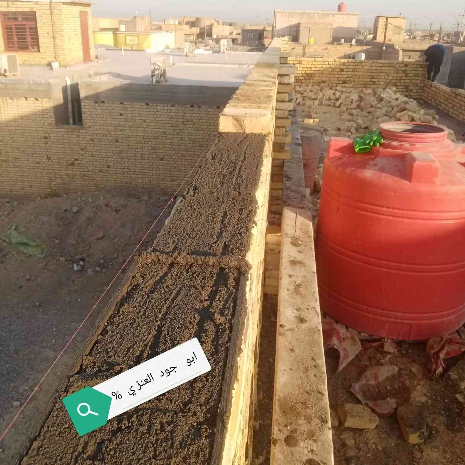 سلام   عليكم /   كادر  متكامل 

نعمل   جميع  عمال بناء  

بناء  طابوق  +  بلوك   +   عكاده  +  الباخ 

مصاطر  وكبان  + الباخ اسود  داخلي  خارجي + 

بياض  +   نثار +   ناعمه  +   جص  

عمال  دراجه  والى  اشرف  مهندس + التزم بعمل والمواعيد 

بسعار  مناسب تناسب  الجميع  بيها  مجال 

اللا ستفسار /   تصال  + وتساب  /  ***********
