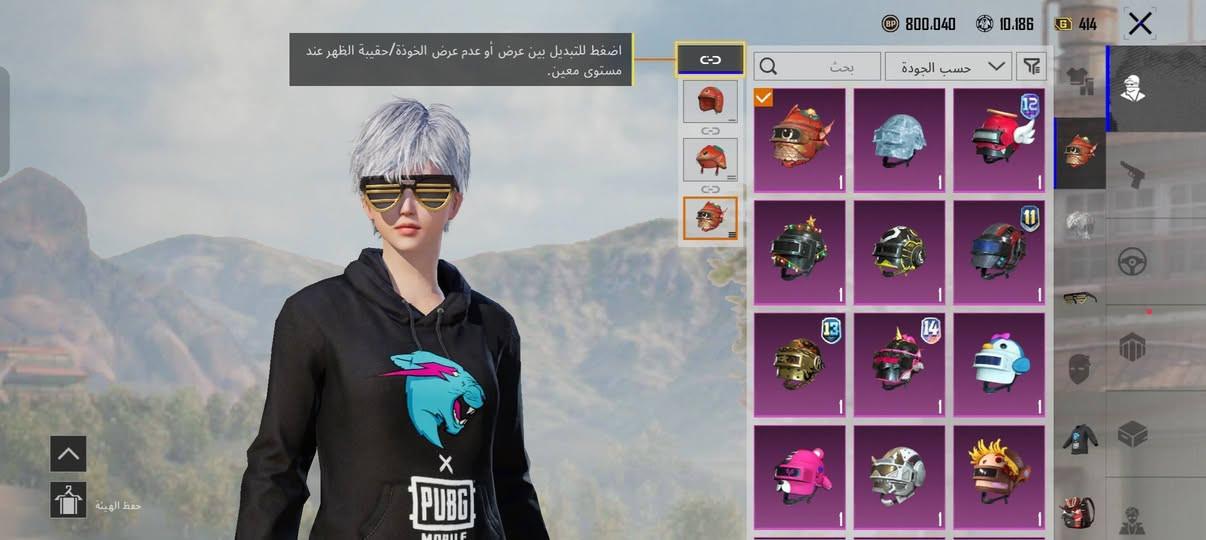 سلام عليكم اخوان حساب ببجي للبيع بي امفور الثلجيه مطورة دخان بس...سعرة 45$ أسيا وبي مجال 
الي يحب يتواصل وياي واتساب ***********
