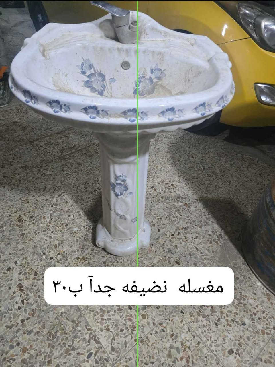 غراض للبيع كلمن وسعره  العماره ميسان  حي الحسين الجديد *********** وتساب موجود عمارة, ميسان

نص مكتوب في الصور:
- بيسكل حجم ٢٦ نضيف جداً نقص بنجر وبريك السعر ٦٠
- زحليكه اطفال نقص براغي ٣ السعر ٢٥
- مغسله نضيقه جداً ب ٣٠
- برميل نفط نضيف السعر ١٥