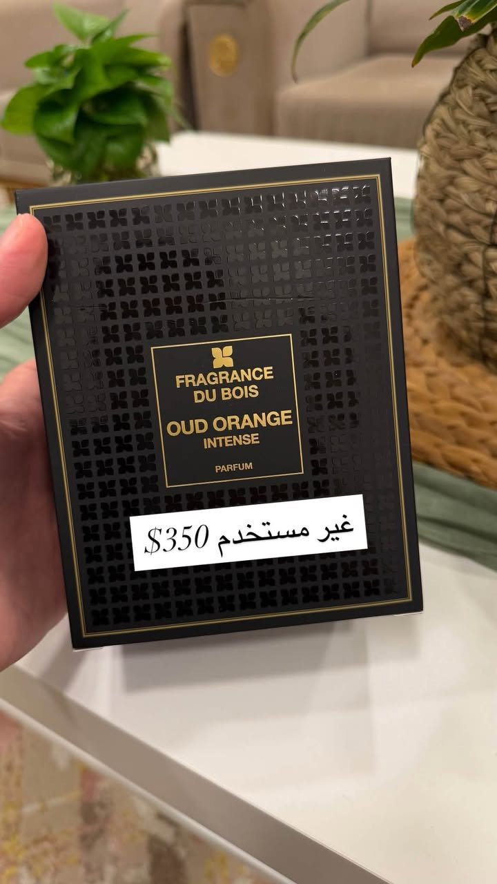 مجموعة جديدة • اليرموك بغداد • غير مستخدم