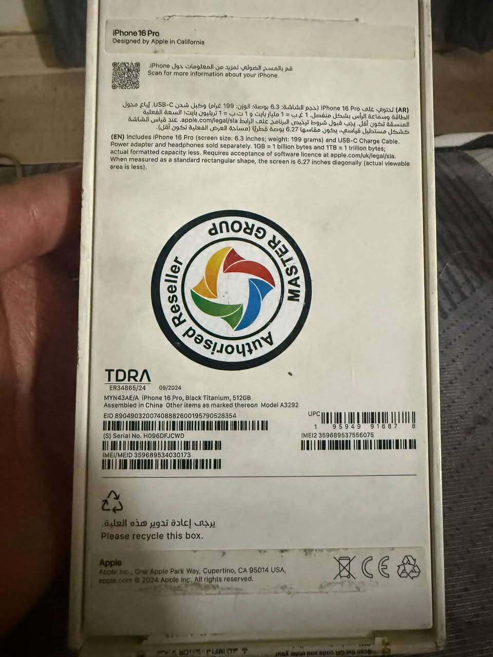 ايفون ١٦ برو • ٥١٢ • بطارية ٨٣٪