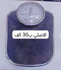 حجز • واتساب • اصلي