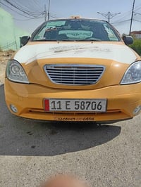 للبيع • نقد • بيها كابوت