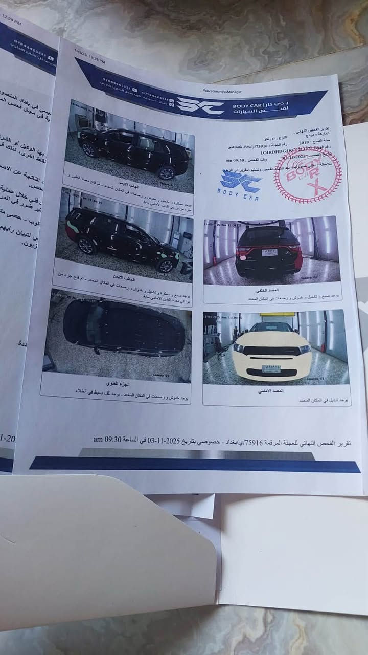 السلام عليكم 
دورنكو 2019 Gt حادثها فقط بنيد بدون دواخل 
ومنزل صورة السونار داخل المنشور 
السياره صاحبها عليه حجز اموال يعني متتحول واني ابيع ع هل وضعيه واكفلها من التبعات القانونيه والعشائريه واوجهك ويه ابو السنويه
العنوان بغداد
السعر 145$
للاستفسار ***********
