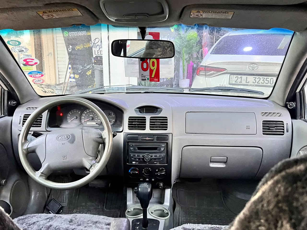 ريو ٢٠٠٥ • بدون ضربه • باسمي تحويل