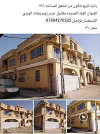 بناية • العزه الجديدة • ٢٦١م