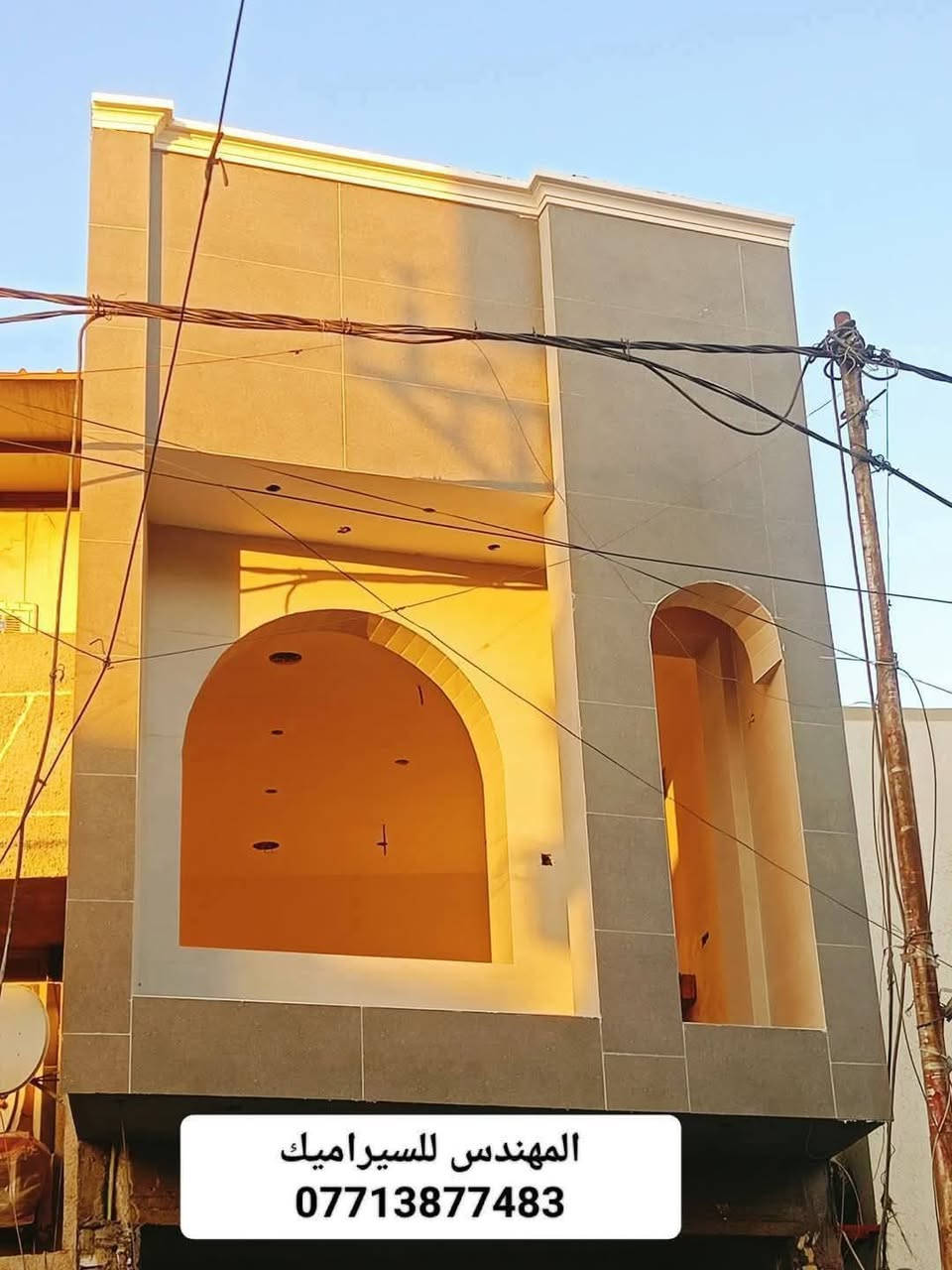سلام عليكم خلفه سيراميك جدران ارضيات شغل درجة اولى والتزام بل عمل مكاني بغداد ***********
