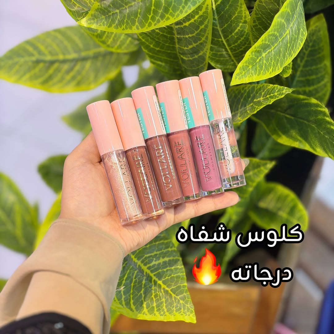 تريدين مكياج كامل 👀 وبسعر مناسب 🔥
بس ب 50,000 راح يكون عندج ميك اب كامل للدوام وماراح تحتارين 😘
 كل اللي عليكم تراسلونا 💌
خدمة التوصيل متوفرة لكل المحافظات 🇮🇶

نص مكتوب في الصور:
- 13 قطعة مكياج أساسية بس ب 50 ألف جودة عالية ماركات معروفة مناسب لكل الأذواق كريم اساس برايمر واقي شمس بودرة مضغوطة بلشر تنت احمر شفاه كلوس مسكرة جل حواجب كحل ايلاينر رموش طرفية تابعي التغطية
- كريم اساس
- برايمر
- واقي شمس
- باودر مناسب
- بلشر باودري كريمي مخملي
- تنت مائي
- كلوس شفاه درجاته
- جل حواجب
- باودري سائل ستك هايلايتر
- مسكرة رموش
- قلم حمرة
- كحال اسود ايلاينر قلم حاجب
- مغناطيسية لاصقة رموش طرفية