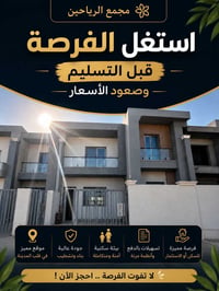 يوجد لدينا زون A_B_C للاستفسار 📞07764102030 🏢 الفهد للوساطة العقارية  ...