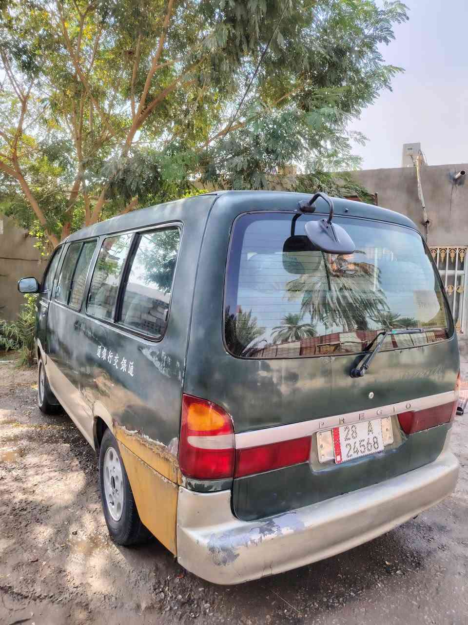 بريجو • ٢٠٠٠ • سنويه ٢٠٣١