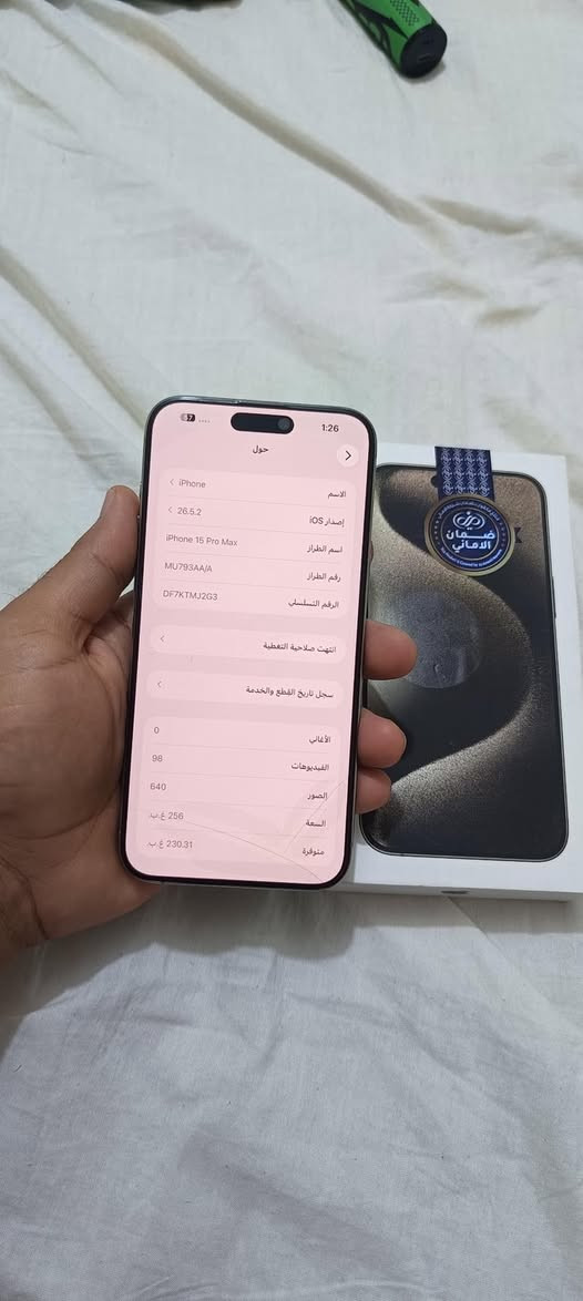 آيفون ١٥ برو ماكس • بطارية ٧٩ • فتح كارتون