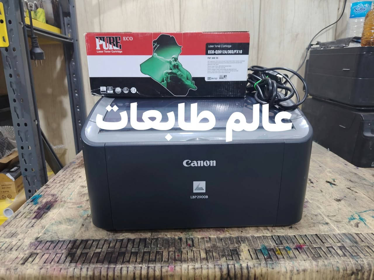 نضيفات • توصيل مجاني • اسعار مناسبة