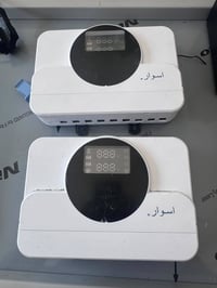 حماية أسوار • جديد • بغداد