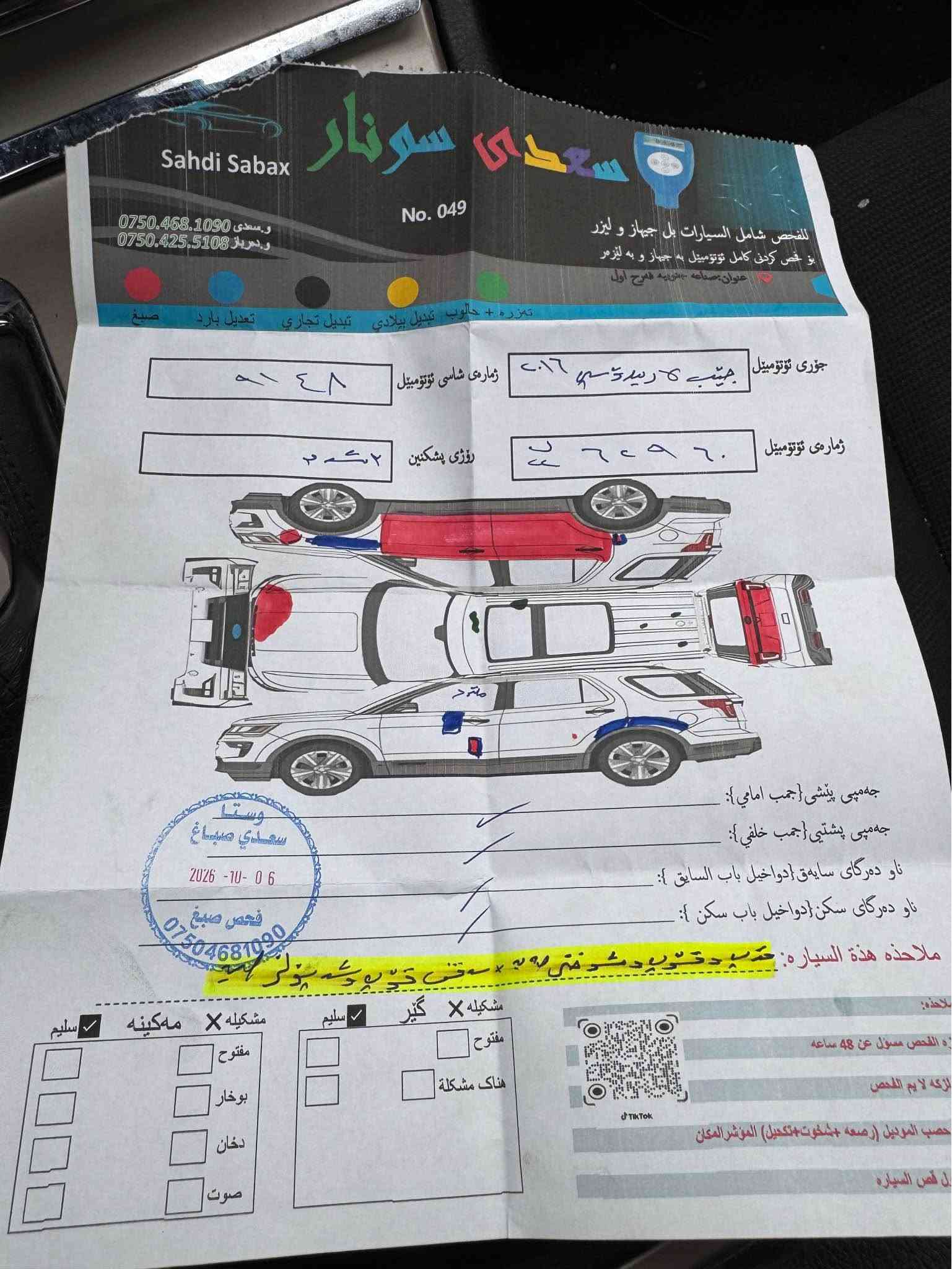 جراند شيروكي • ٢٠١٦ • دبل اكسل