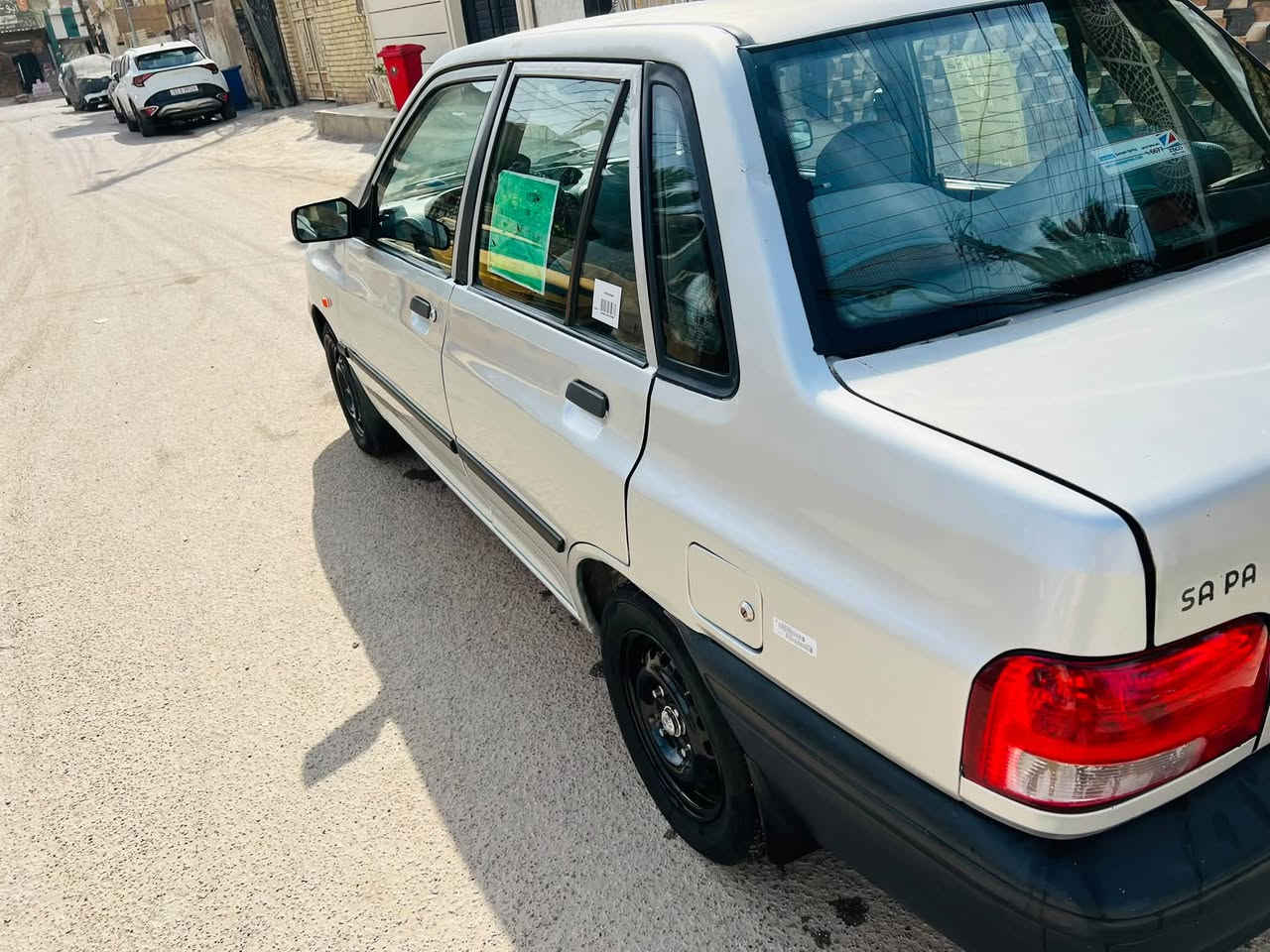 سايبة • ٢٠١٤ • رقم انكليزي