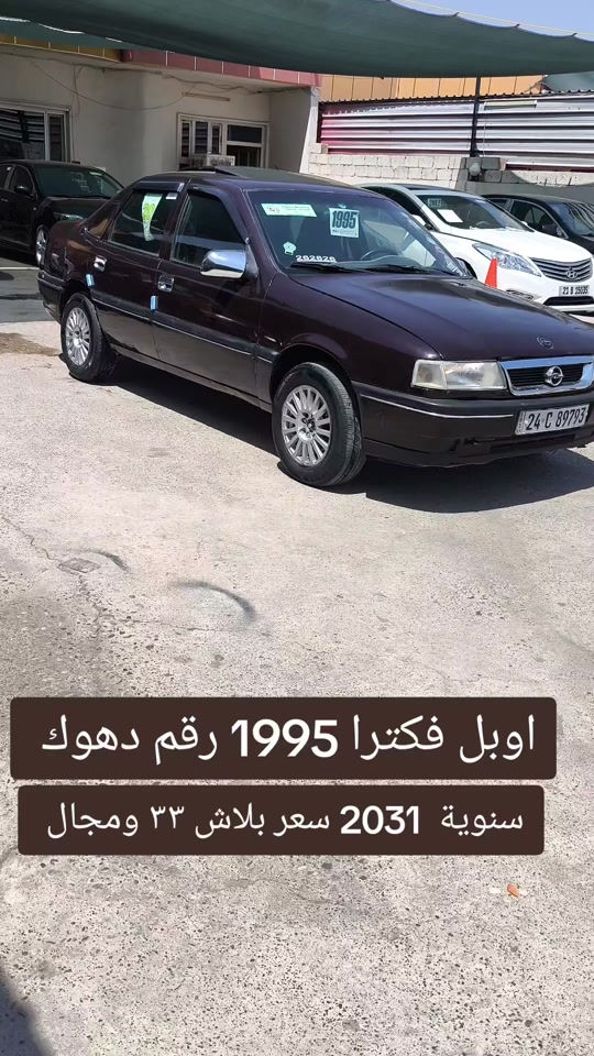 #***********  *********** #العراق🇮🇶 #بغداد #العراق #دهوك 
