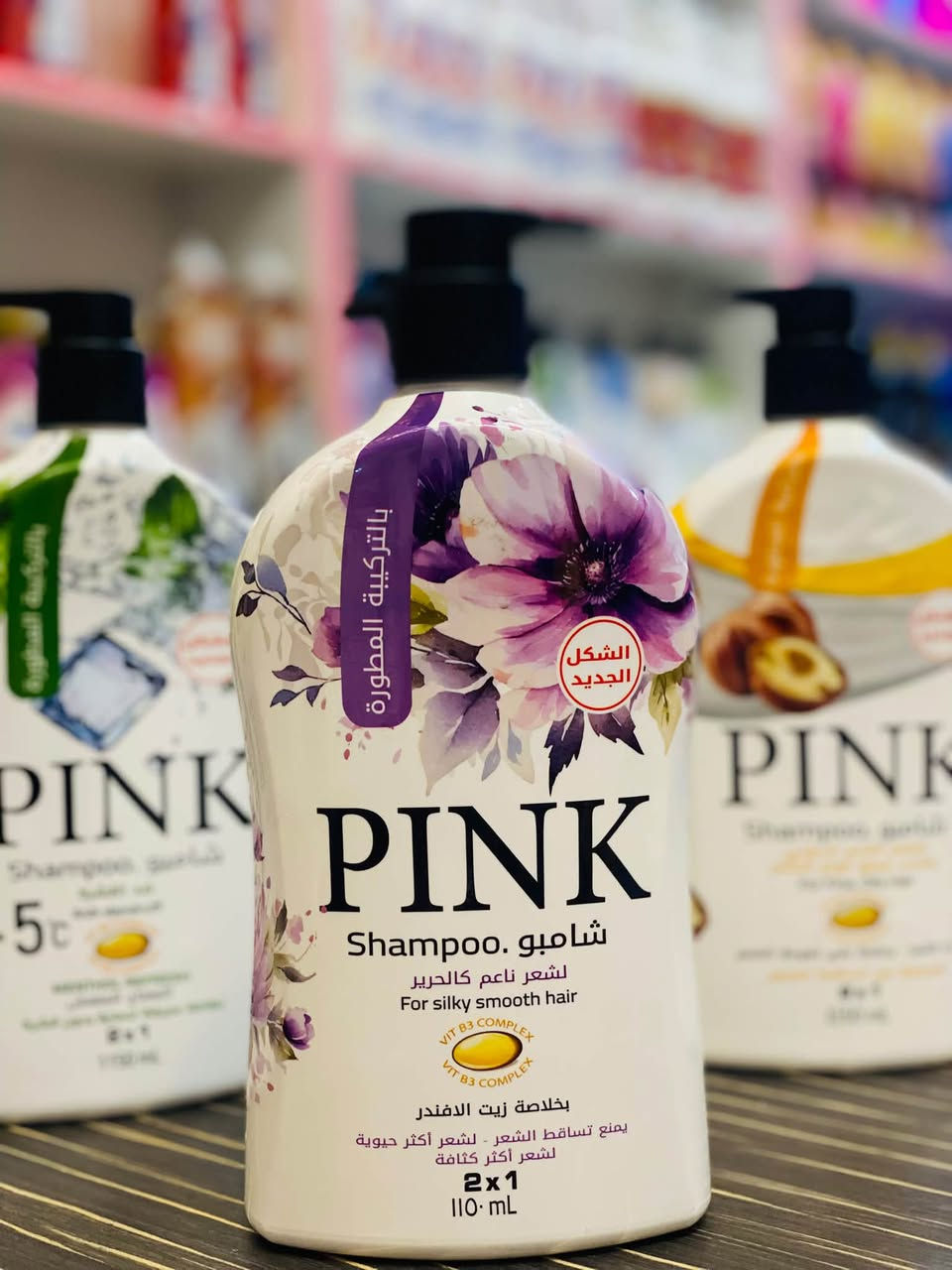 � شامبو PINK العائلي 2×1 🌸
شامبو + مكيف بمنتج واحد ✨
تنظيف وعناية بالشعر، مع روائح متنوعة تناسب كل الأذواق 🌿🌹

🔥 السعر 6,000 دينار فقط 🔥
🛍️ جملة ومفرد
🚚 متوفر توصيل لكل محافظات العراق وبغداد ومدينة بسماية بالأخص

📍 مدينة بسماية – البوابة الجديدة على اليسار، قرب إنشائية العمدة، مجاور مطابخ التركواز، صف حلاقة سنتر
📲 *********** – واتساب فقط

