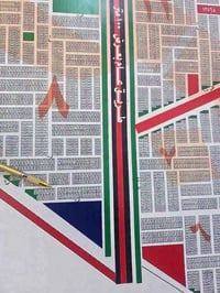 قطعة ٨١١٦ • ٥٠م • طابو ملكي