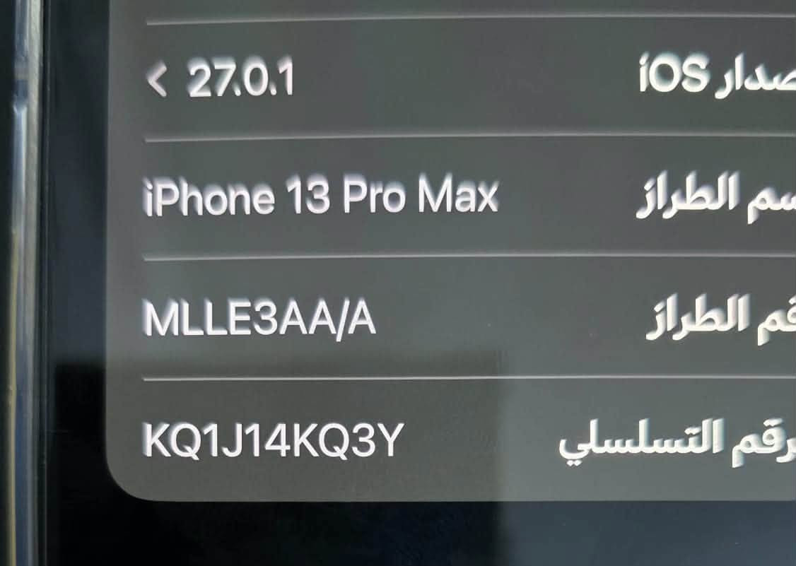 آيفون ١٣ برو ماكس • ٢٥٦ • ضهر وكامره مبدله