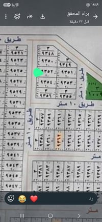 البكرية • ١٠٠م • تحويل ثاني يوم