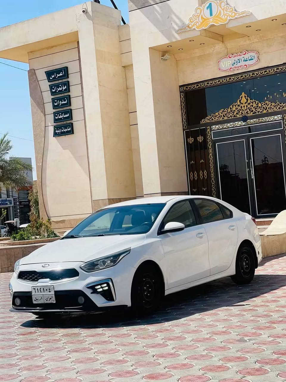 فورتي 2019 قطعه وحده فقط بدون دواخل شرط
محرك 2000 دوش رقم اربيل تحويل وكاله حاظر 
السياره عليها ادامه كامله من كلشي وجاهزه ع آخر حبايه 
ظايف منظومه غاز الها انسه شي اسمه صرف 
للاستفسار *********** 
السعر 125 بيها مجال للشراي ويدلل النجف, العراق
