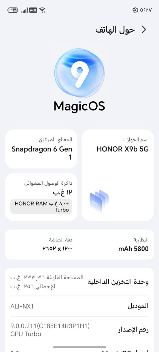 سلام عليكم هونر x9bفايف جي ذاكره ٢٥٦ عشوائيه ١٢
جهاز نضيف  بدون ملحقات سعر 200 مكاني كربلاء 
***********
