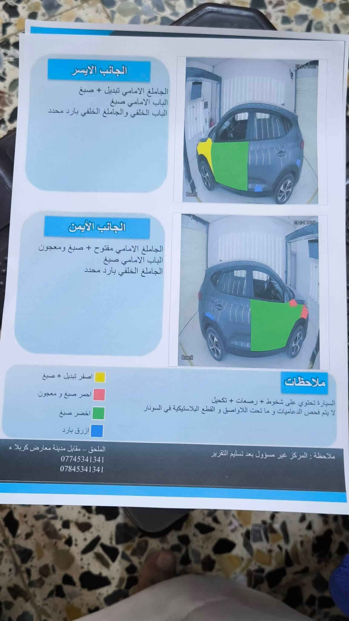 توسان ٢٠٢٠ • وارد امريكي • صور حادث