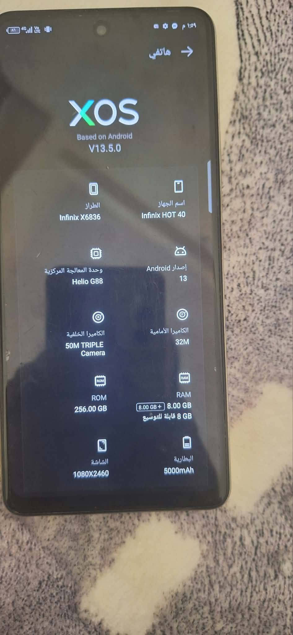 انفينكس هوت 40 • ٢٥٦ • العامرية