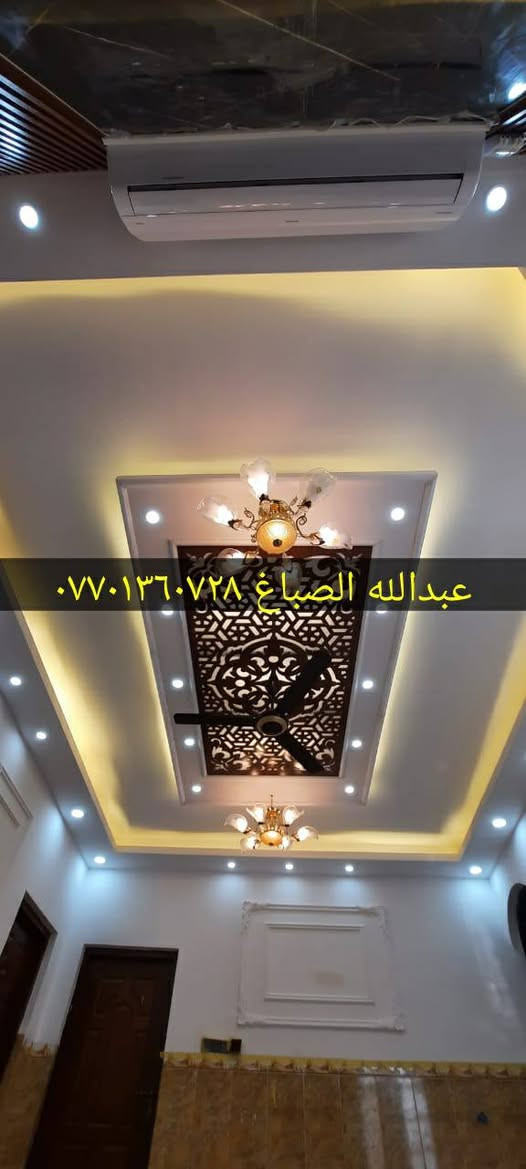 شكرا على الموافقة ديكورات متنوعة من اعمالي ارجو ان تنال اعجابكم للاستفسار الاتصال على الرقم او مراسلة الصفحة ***********
