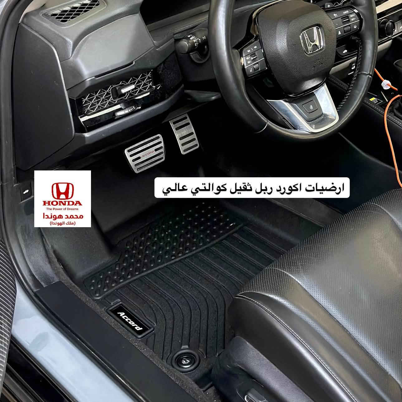 شلون الشباب الطيبة 
كماليات و ادوات تفصيخ هوندا
العنوان  بغداد السيدية 📍
***********
