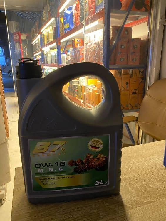 زيوت سيارات • زيوت دراجات • الأعظمية