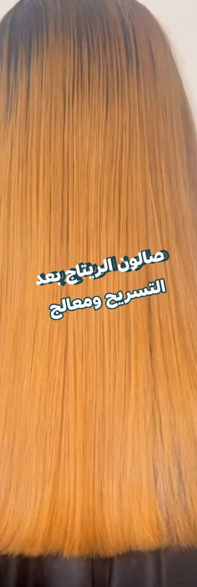 صالون الريتاج
ايجار بدلات بسعار جداا مناسبة كل اثنين وهدية ثالثة صالون الريتاج توجد خدمة منزلية العنوان مجمع حطين خلف محلات العقار الحجز قبل ساعة ***********
