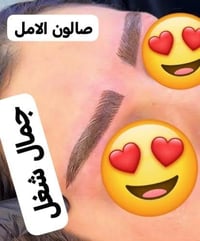 صالون الأمل • تاتو فايبروز • الكوت حي الجهاد