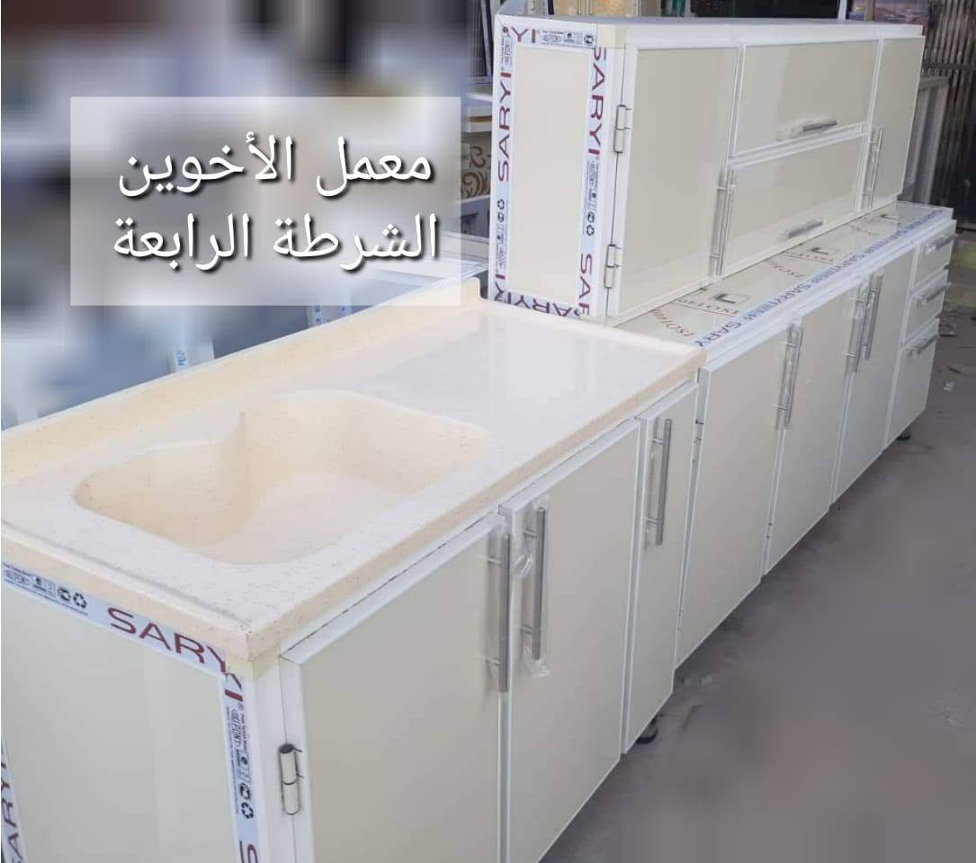 السلام عليكم عرض خاص وبلاش تصفيه مخازن مترين وملحق مترين وسنك مترونص مرمر السعر 480الف بلاش ولمترونص ولملحق وسنك مترونص 380الف عروض لمده جدا محدوده لحجز ***********

نص مكتوب في الصور:
- معمل الأخوين الشرطة الرابعة
- مترين بمتر ونص / معمل الأخوين
- متر ونص بدون مرمر مع متر سنك مرمر/٤٣٠ الف _معمل الأخوين
- معمل الأخوين
- الشرطة الرابعة
- مترين كاونتر مع متر ونص سنك الالمنيوم تركي اللون حسب الطلب
- معمل الاخوين الشرطة الرابعة