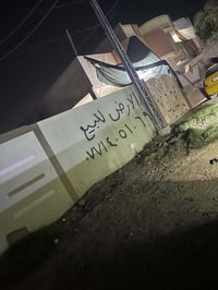 ١٠٠م • واجهة ٥م • سند زراعي